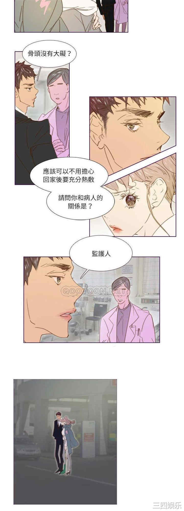 韩国漫画Missing U BAR/姐妹谈心酒吧韩漫_Missing U BAR/姐妹谈心酒吧-第10话在线免费阅读-韩国漫画-第4张图片