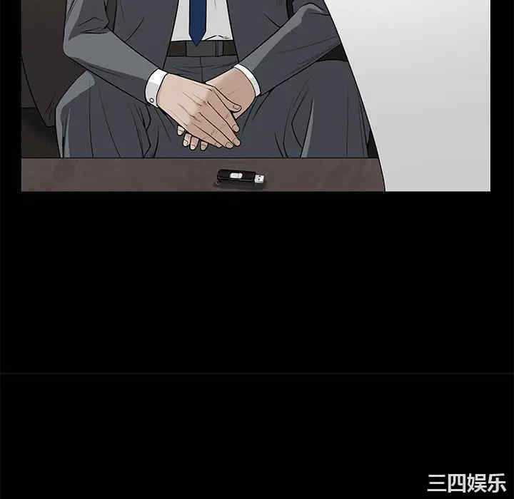 韩国漫画枷锁韩漫_枷锁-第46话在线免费阅读-韩国漫画-第82张图片