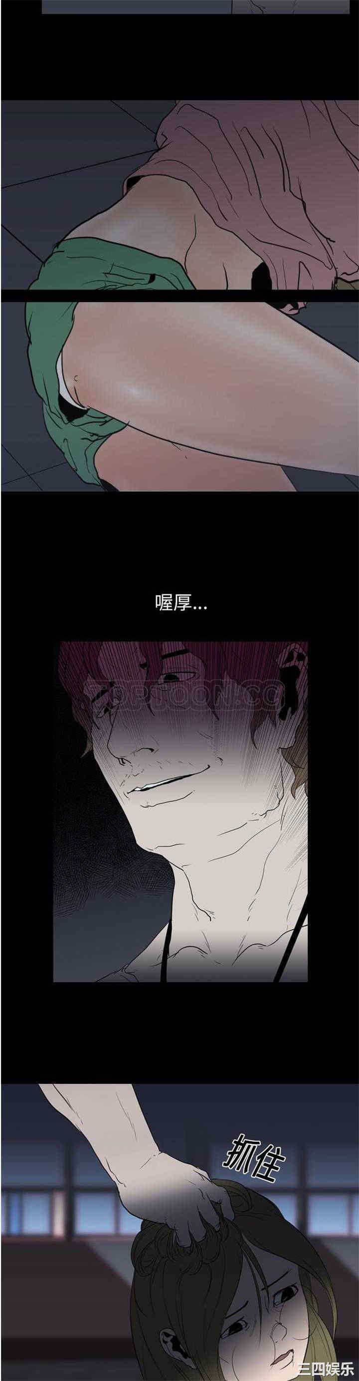 韩国漫画生存游戏韩漫_生存游戏-第11话在线免费阅读-韩国漫画-第11张图片