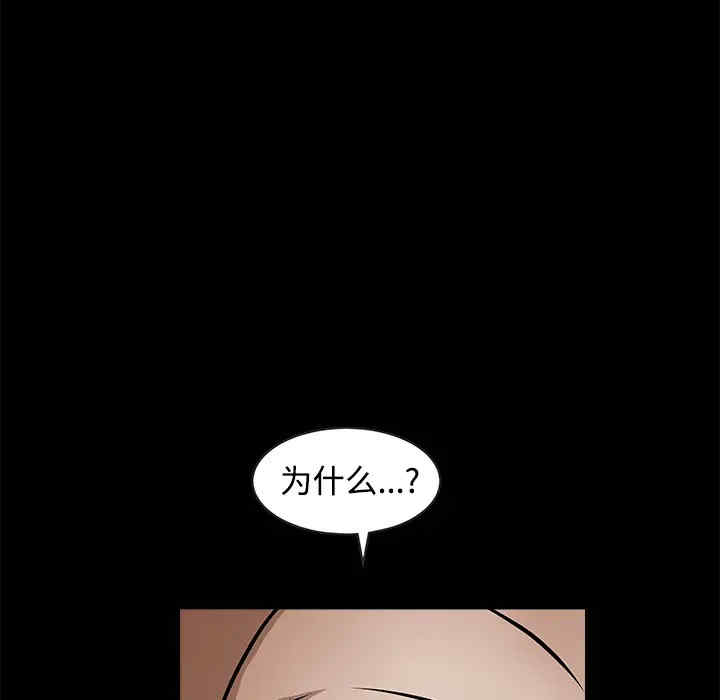 韩国漫画枷锁韩漫_枷锁-第34话在线免费阅读-韩国漫画-第179张图片