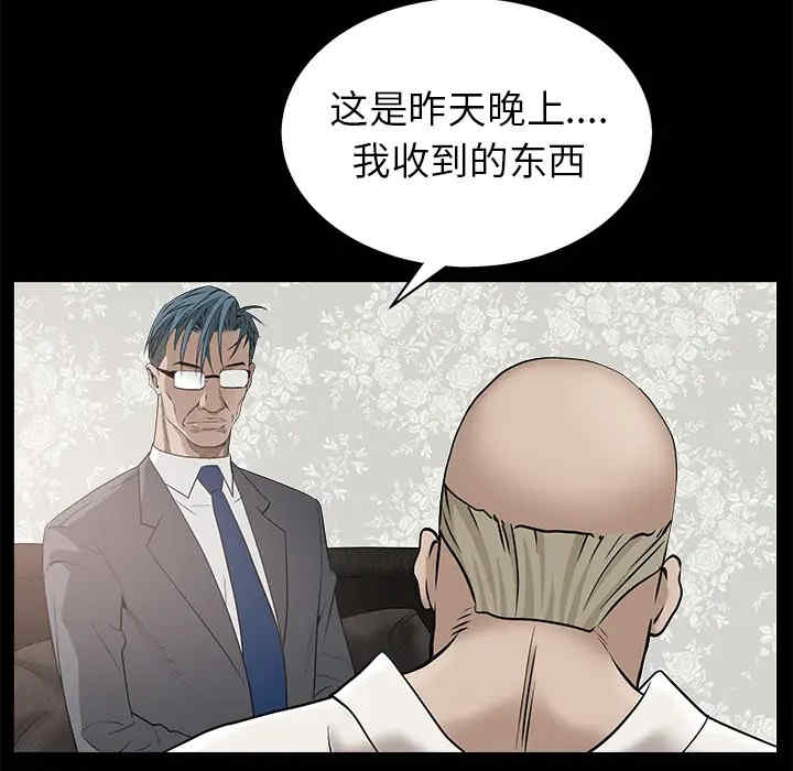 韩国漫画枷锁韩漫_枷锁-第46话在线免费阅读-韩国漫画-第85张图片