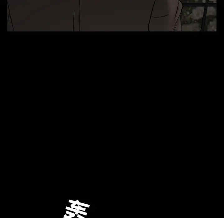 韩国漫画枷锁韩漫_枷锁-第55话在线免费阅读-韩国漫画-第84张图片