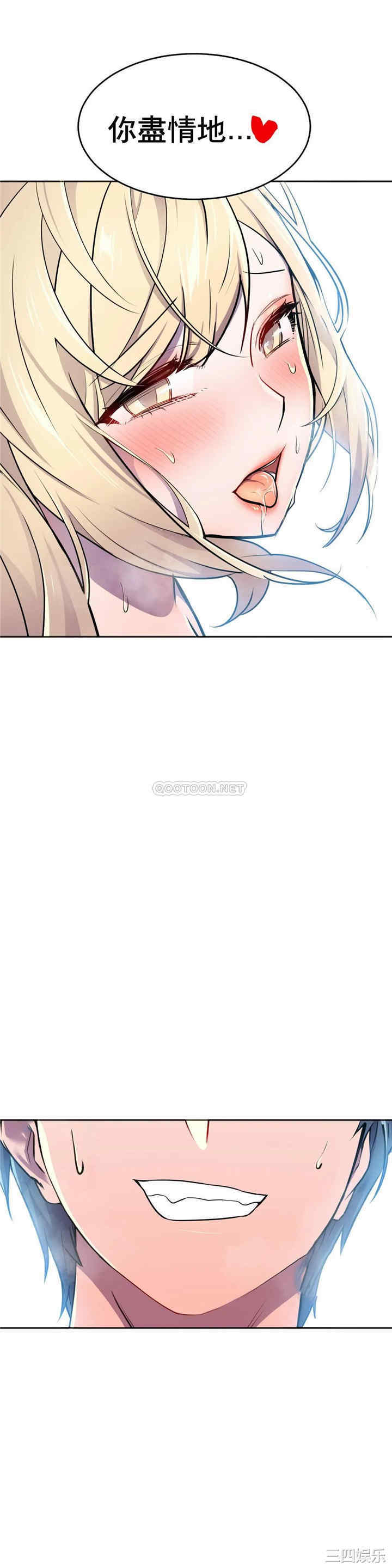 韩国漫画英雄经纪人韩漫_英雄经纪人-第15话在线免费阅读-韩国漫画-第5张图片