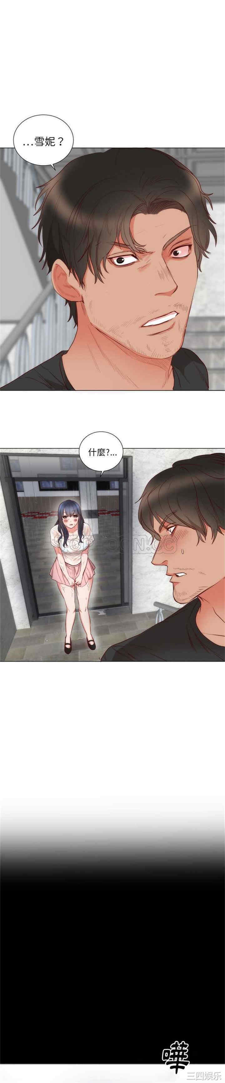 韩国漫画初恋的女儿韩漫_初恋的女儿-第3话在线免费阅读-韩国漫画-第9张图片