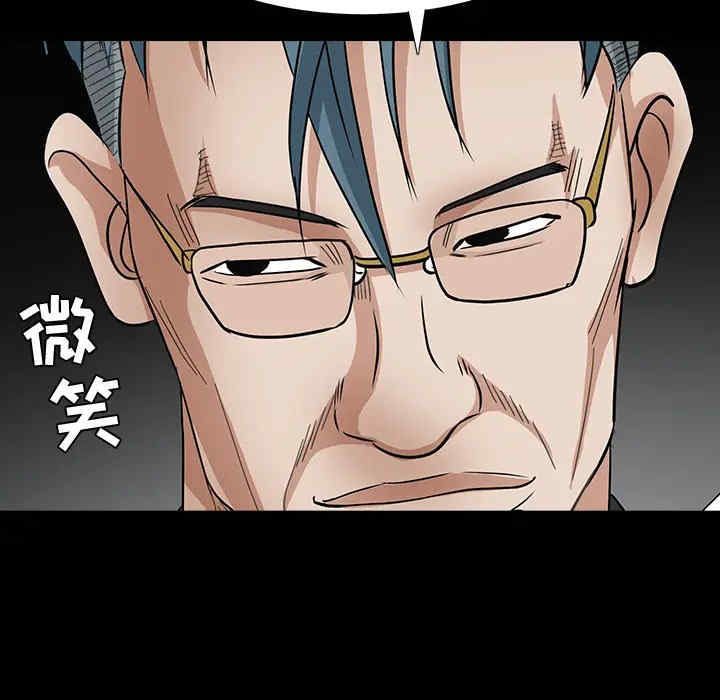 韩国漫画枷锁韩漫_枷锁-第64话在线免费阅读-韩国漫画-第95张图片