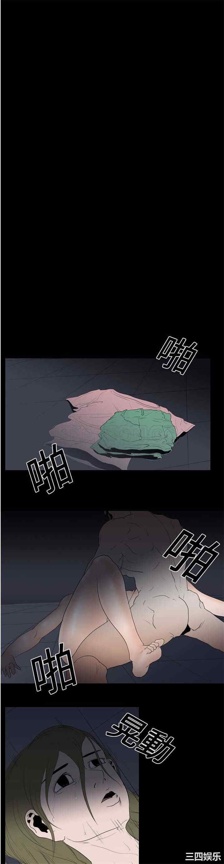 韩国漫画生存游戏韩漫_生存游戏-第11话在线免费阅读-韩国漫画-第14张图片