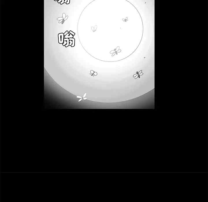 韩国漫画枷锁韩漫_枷锁-第36话在线免费阅读-韩国漫画-第19张图片