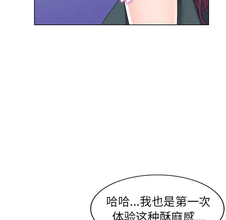 韩国漫画娜娜变身记韩漫_娜娜变身记-第28话在线免费阅读-韩国漫画-第104张图片