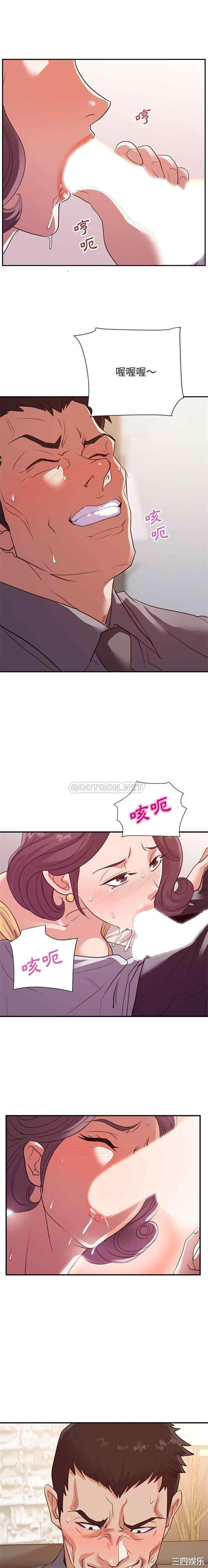 韩国漫画暗恋必有回应/与暗恋重逢韩漫_暗恋必有回应/与暗恋重逢-第24话在线免费阅读-韩国漫画-第1张图片
