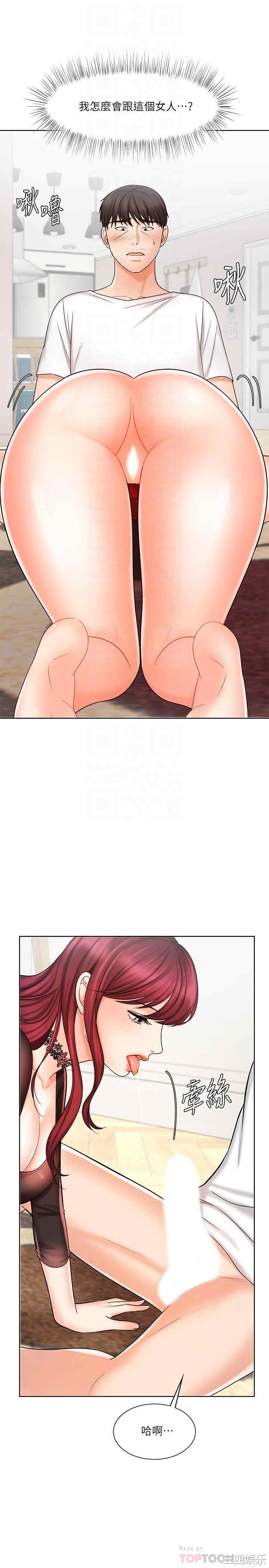 韩国漫画韩漫_业绩女王-第10话在线免费阅读-韩国漫画-第18张图片