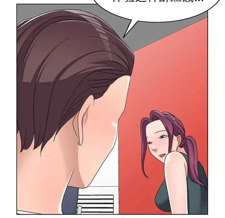 韩国漫画娜娜变身记韩漫_娜娜变身记-第28话在线免费阅读-韩国漫画-第105张图片