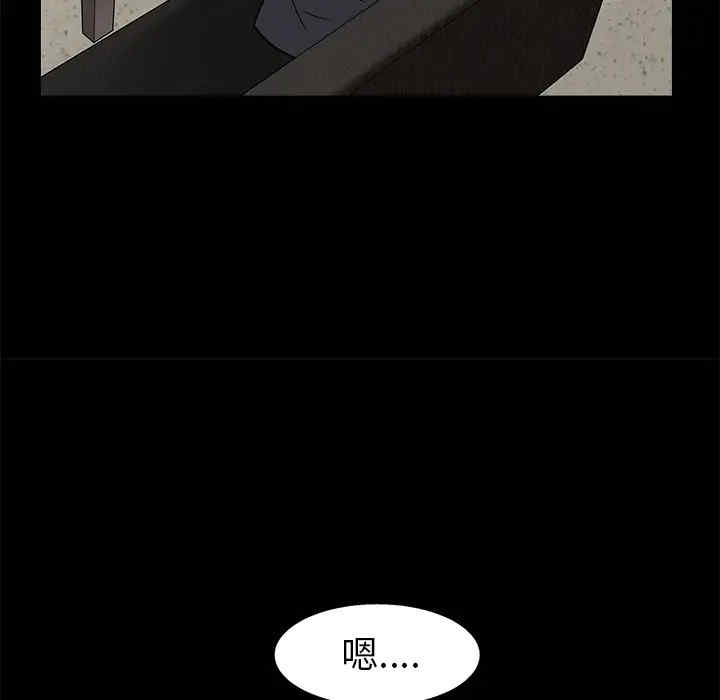 韩国漫画枷锁韩漫_枷锁-第46话在线免费阅读-韩国漫画-第93张图片