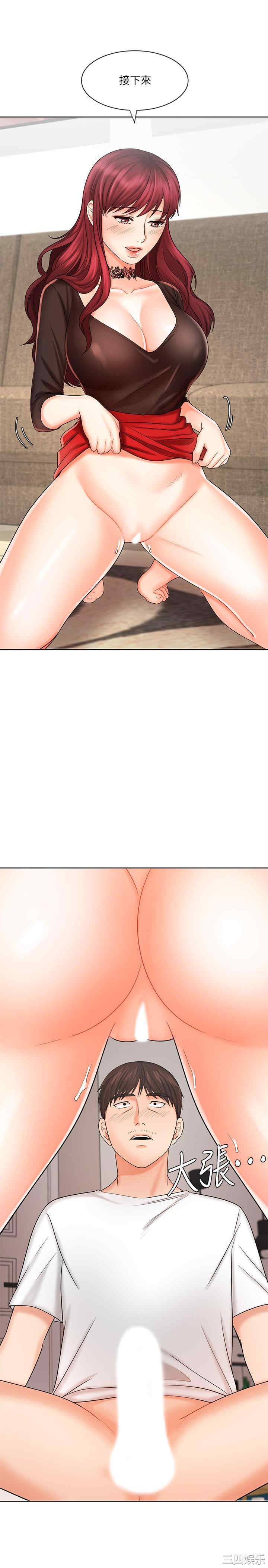 韩国漫画韩漫_业绩女王-第10话在线免费阅读-韩国漫画-第19张图片