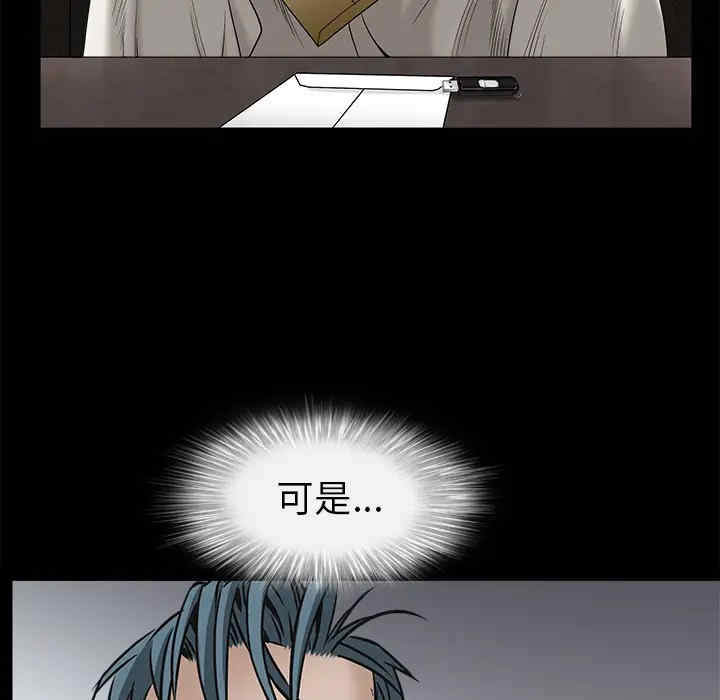 韩国漫画枷锁韩漫_枷锁-第46话在线免费阅读-韩国漫画-第95张图片