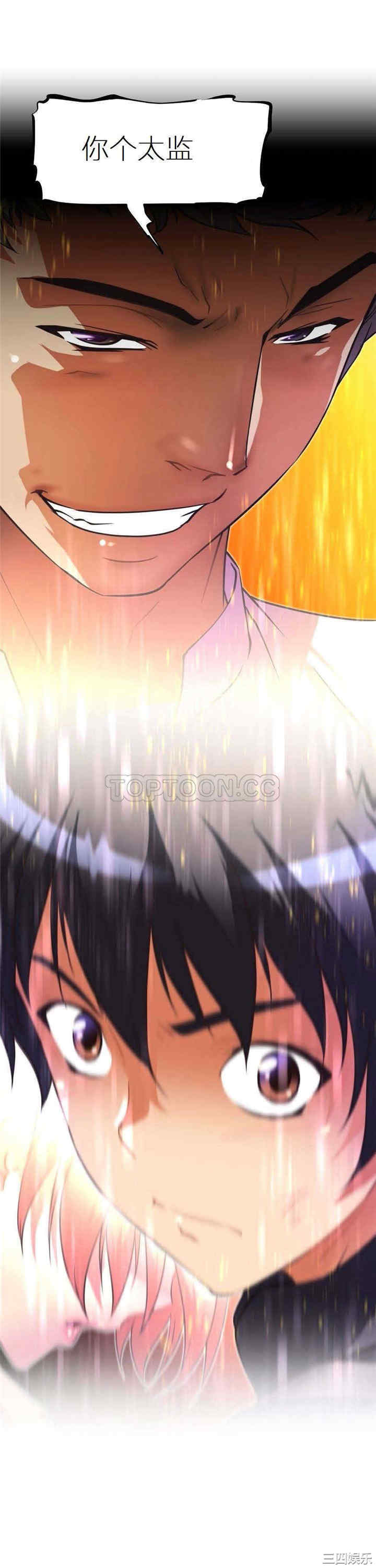 韩国漫画我的超级女友/本能觉醒韩漫_我的超级女友/本能觉醒-第38话在线免费阅读-韩国漫画-第22张图片