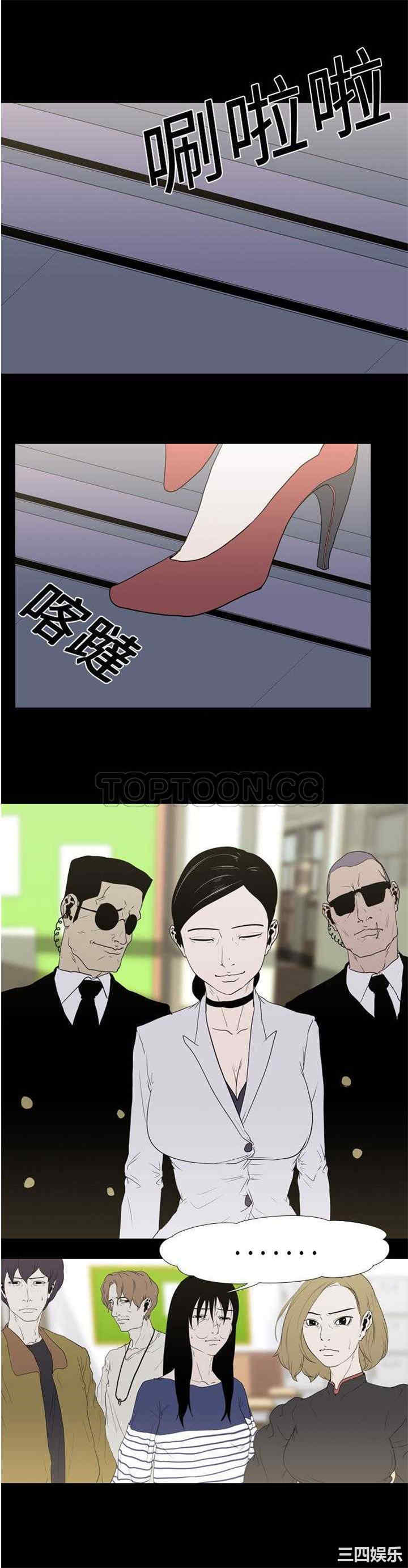 韩国漫画生存游戏韩漫_生存游戏-第11话在线免费阅读-韩国漫画-第18张图片
