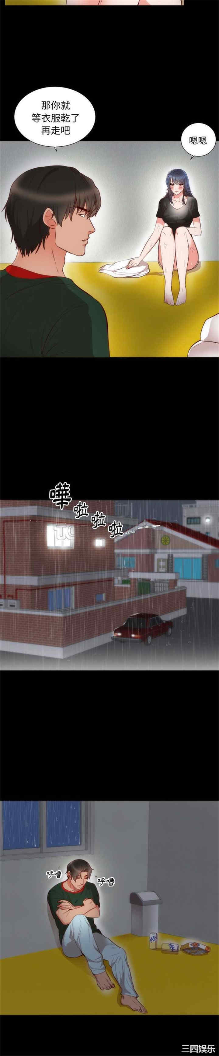 韩国漫画初恋的女儿韩漫_初恋的女儿-第3话在线免费阅读-韩国漫画-第12张图片