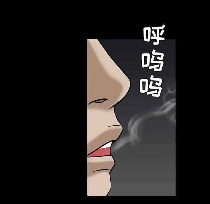 韩国漫画枷锁韩漫_枷锁-第55话在线免费阅读-韩国漫画-第93张图片