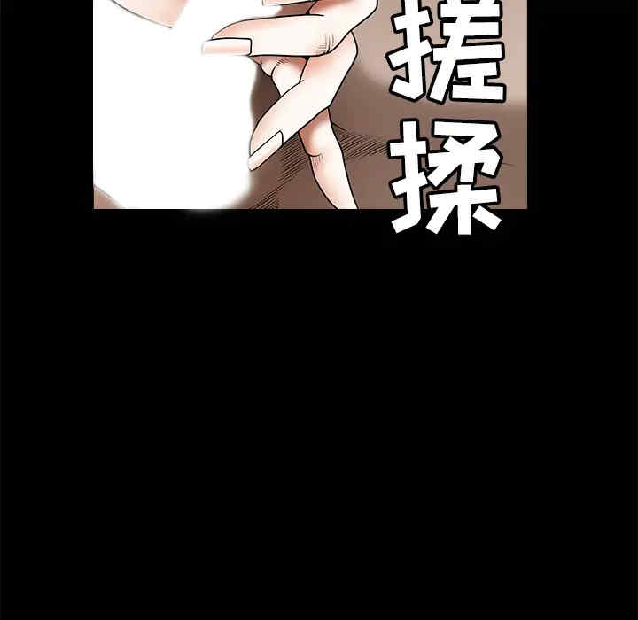 韩国漫画枷锁韩漫_枷锁-第40话在线免费阅读-韩国漫画-第39张图片