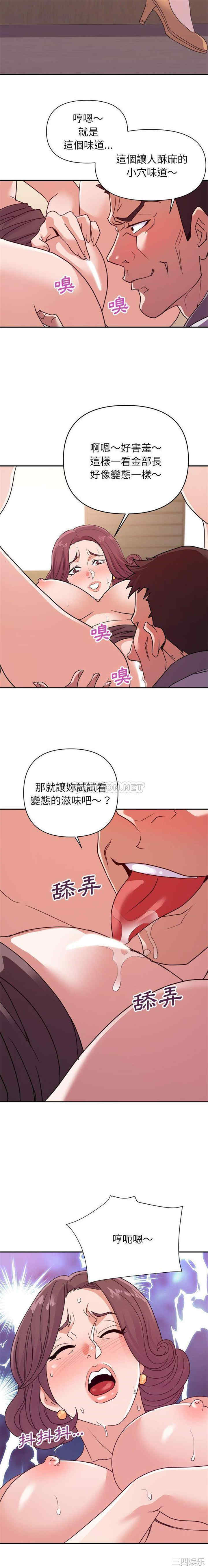 韩国漫画暗恋必有回应/与暗恋重逢韩漫_暗恋必有回应/与暗恋重逢-第24话在线免费阅读-韩国漫画-第4张图片