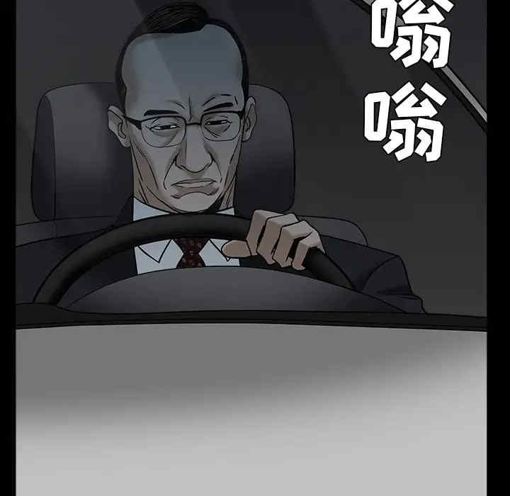 韩国漫画枷锁韩漫_枷锁-第55话在线免费阅读-韩国漫画-第95张图片
