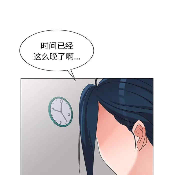 韩国漫画娜娜变身记韩漫_娜娜变身记-第28话在线免费阅读-韩国漫画-第109张图片
