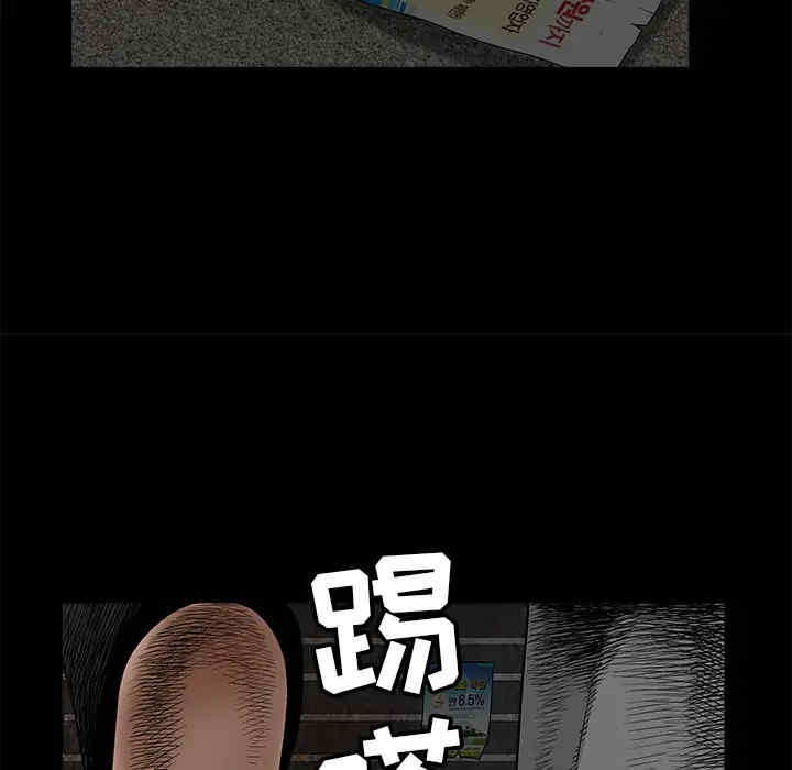韩国漫画枷锁韩漫_枷锁-第36话在线免费阅读-韩国漫画-第25张图片