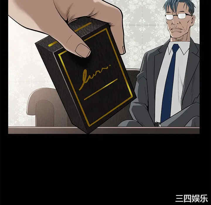 韩国漫画枷锁韩漫_枷锁-第46话在线免费阅读-韩国漫画-第100张图片