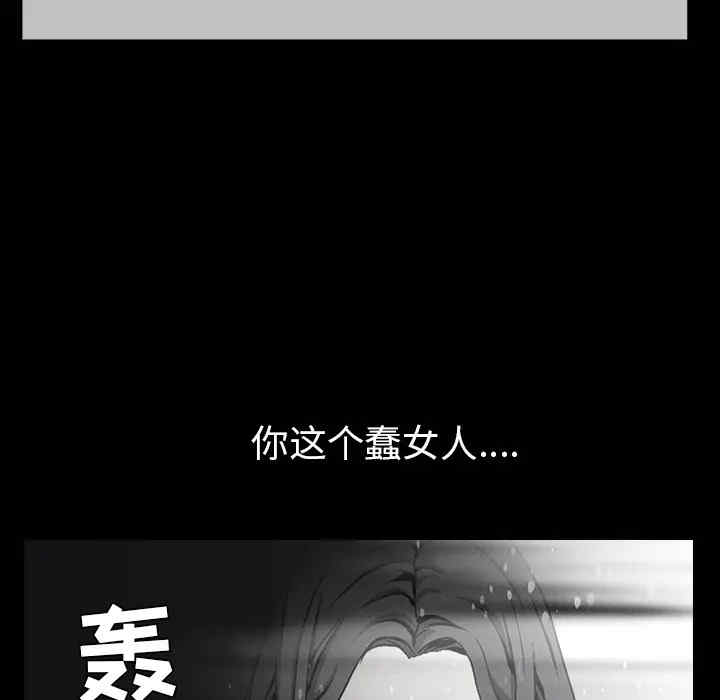 韩国漫画枷锁韩漫_枷锁-第55话在线免费阅读-韩国漫画-第96张图片