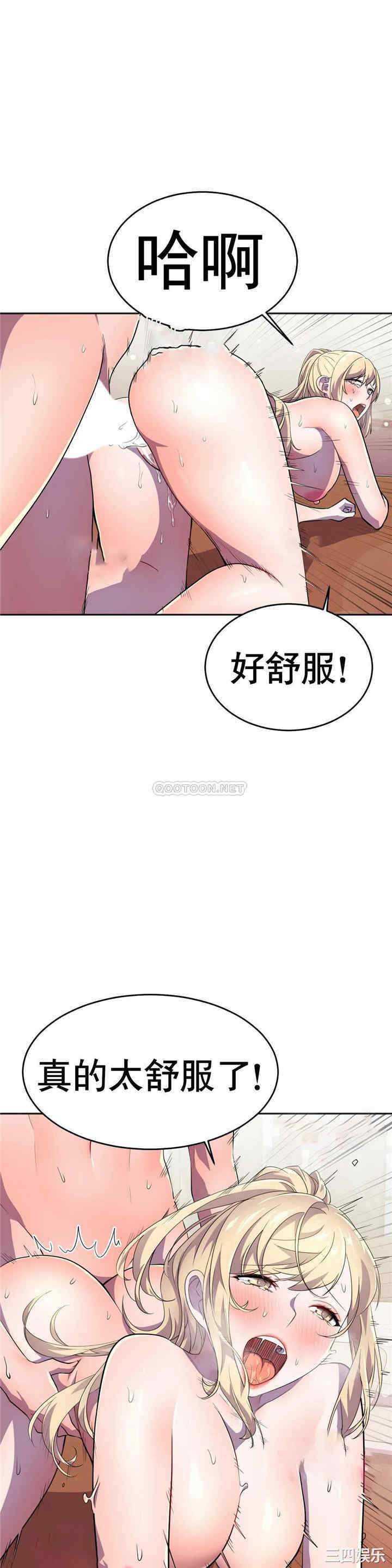 韩国漫画英雄经纪人韩漫_英雄经纪人-第15话在线免费阅读-韩国漫画-第7张图片