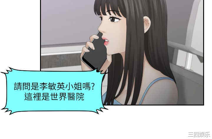 韩国漫画熟女的滋味韩漫_熟女的滋味-第11话在线免费阅读-韩国漫画-第16张图片