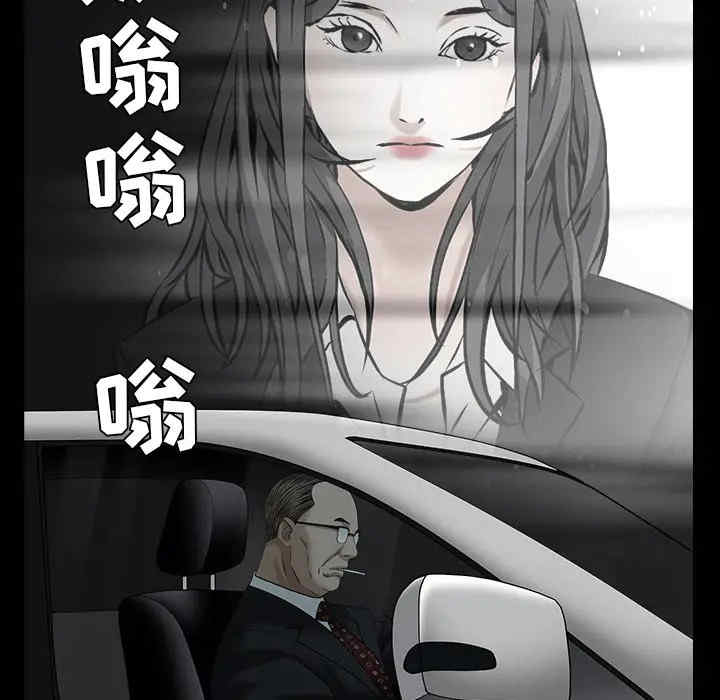 韩国漫画枷锁韩漫_枷锁-第55话在线免费阅读-韩国漫画-第97张图片