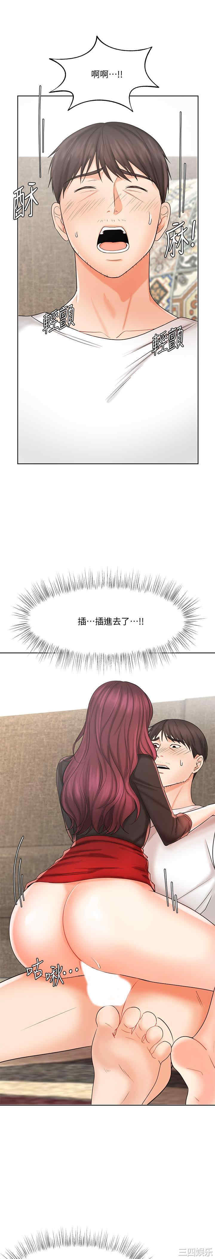 韩国漫画韩漫_业绩女王-第10话在线免费阅读-韩国漫画-第23张图片