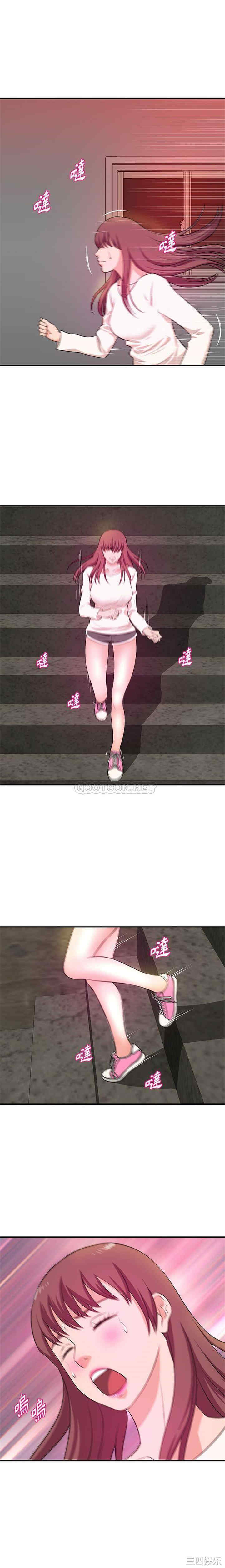 韩国漫画沉重的学分/女大生录影中韩漫_沉重的学分/女大生录影中-第27话在线免费阅读-韩国漫画-第1张图片