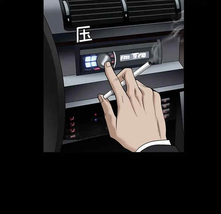 韩国漫画枷锁韩漫_枷锁-第55话在线免费阅读-韩国漫画-第99张图片