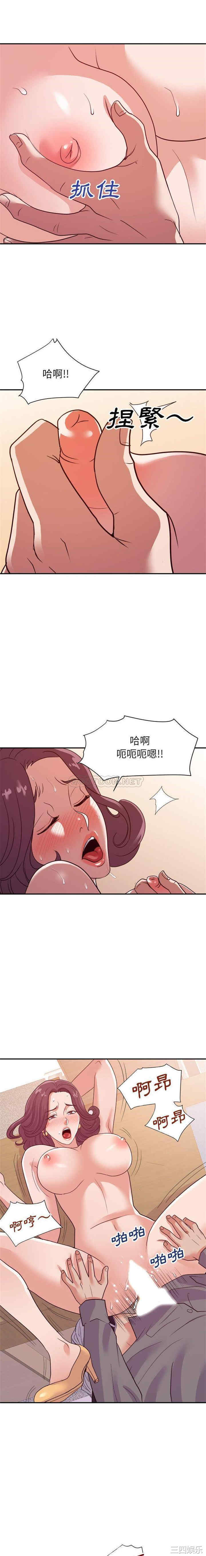 韩国漫画暗恋必有回应/与暗恋重逢韩漫_暗恋必有回应/与暗恋重逢-第24话在线免费阅读-韩国漫画-第7张图片