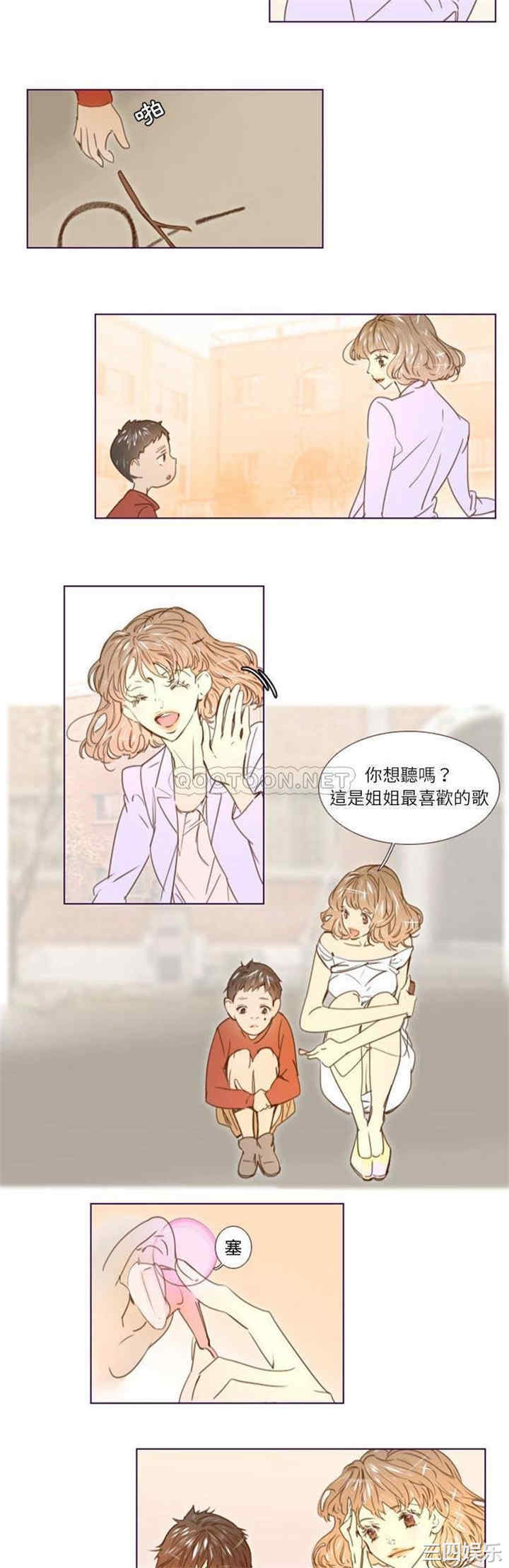 韩国漫画Missing U BAR/姐妹谈心酒吧韩漫_Missing U BAR/姐妹谈心酒吧-第10话在线免费阅读-韩国漫画-第17张图片