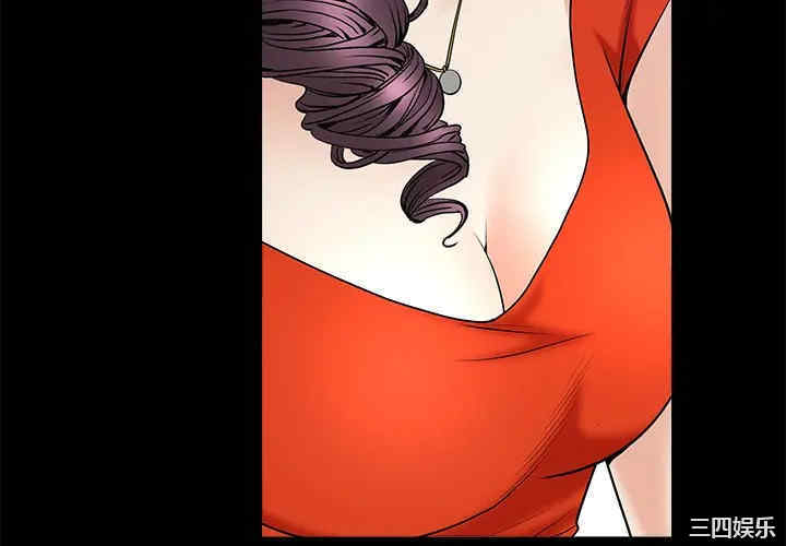 韩国漫画枷锁韩漫_枷锁-第51话在线免费阅读-韩国漫画-第4张图片