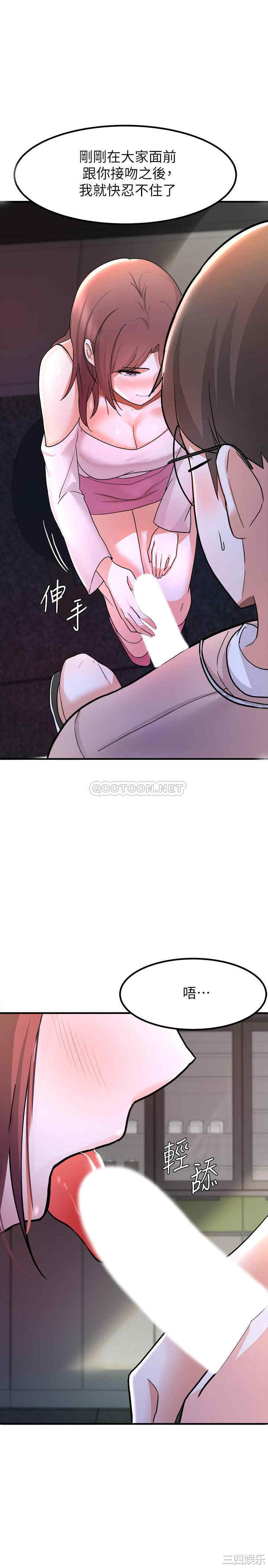 韩国漫画韩漫_废柴逃脱-第13话在线免费阅读-韩国漫画-第7张图片