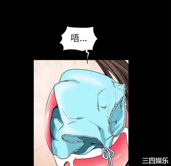 韩国漫画枷锁韩漫_枷锁-第36话在线免费阅读-韩国漫画-第28张图片