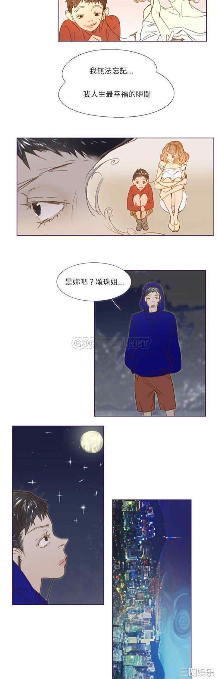 韩国漫画Missing U BAR/姐妹谈心酒吧韩漫_Missing U BAR/姐妹谈心酒吧-第10话在线免费阅读-韩国漫画-第18张图片