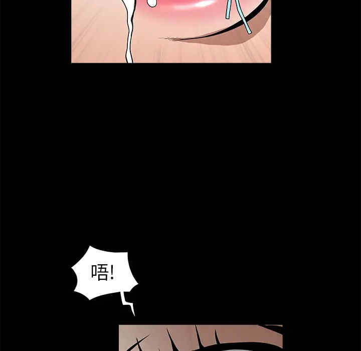 韩国漫画枷锁韩漫_枷锁-第36话在线免费阅读-韩国漫画-第29张图片