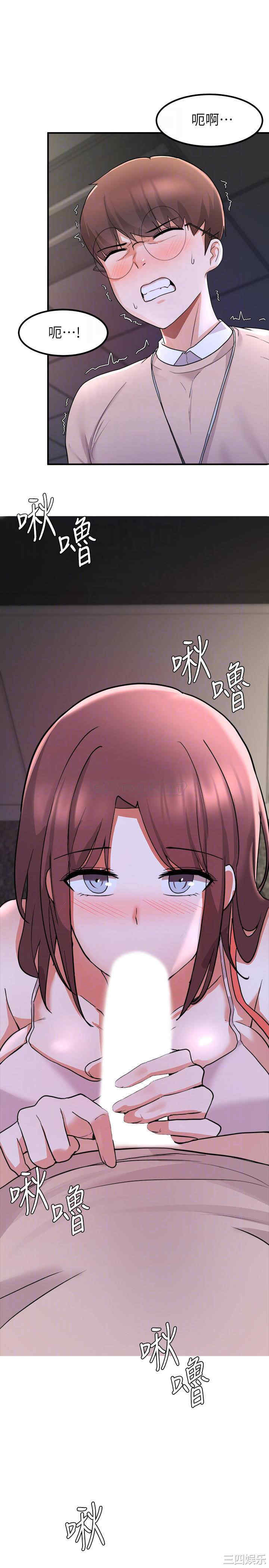 韩国漫画韩漫_废柴逃脱-第13话在线免费阅读-韩国漫画-第8张图片