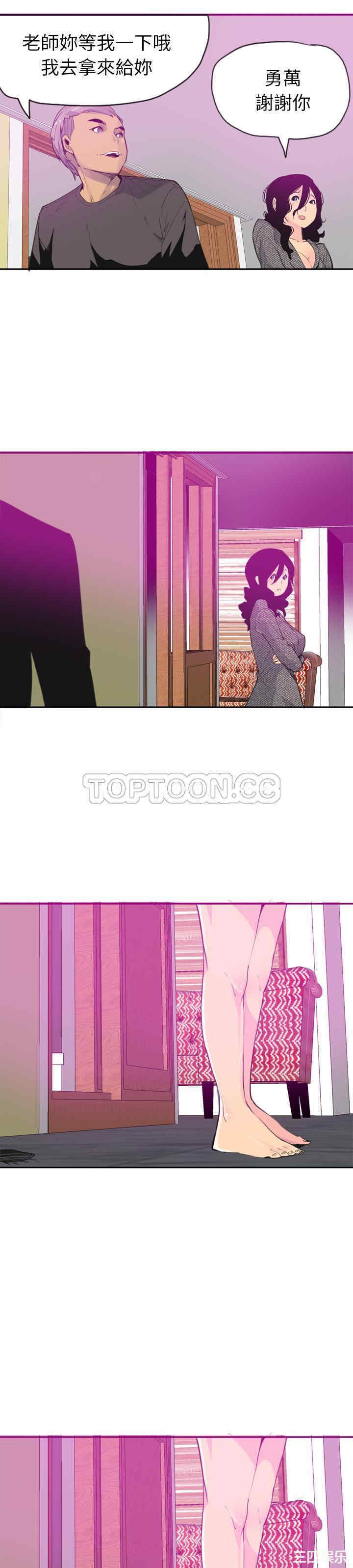 韩国漫画人妻好想要韩漫_人妻好想要-第16话在线免费阅读-韩国漫画-第20张图片
