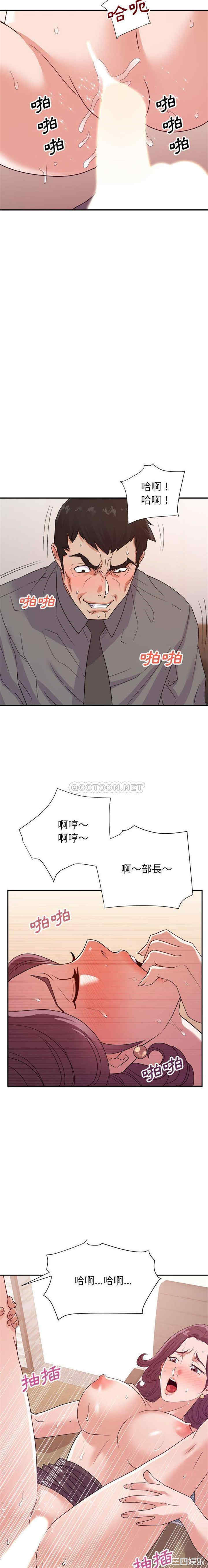 韩国漫画暗恋必有回应/与暗恋重逢韩漫_暗恋必有回应/与暗恋重逢-第24话在线免费阅读-韩国漫画-第8张图片
