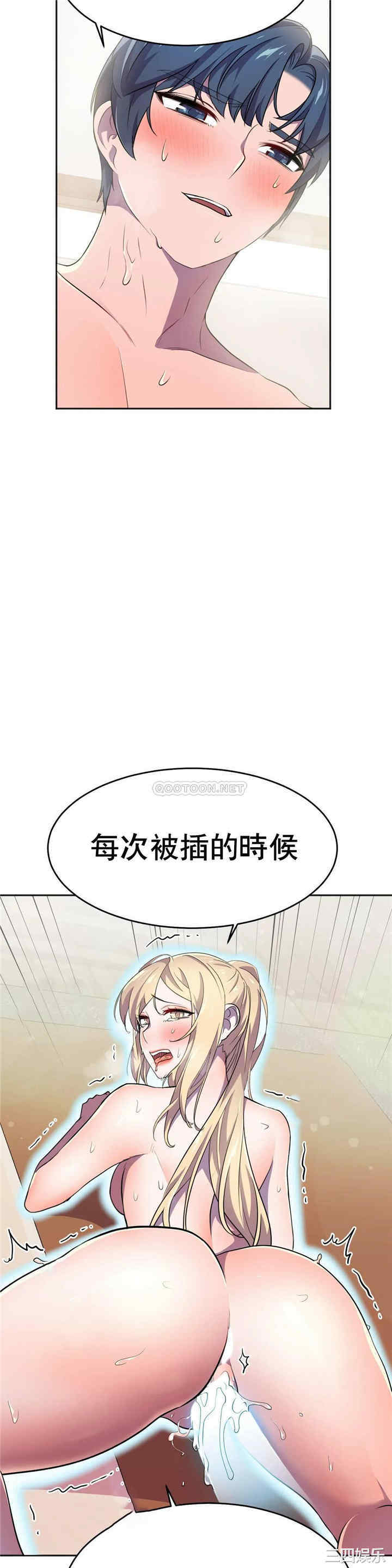 韩国漫画英雄经纪人韩漫_英雄经纪人-第15话在线免费阅读-韩国漫画-第9张图片