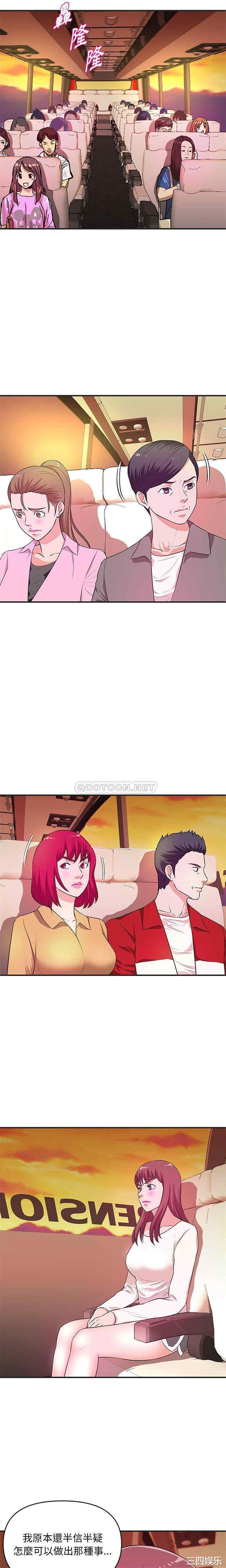 韩国漫画沉重的学分/女大生录影中韩漫_沉重的学分/女大生录影中-第27话在线免费阅读-韩国漫画-第3张图片