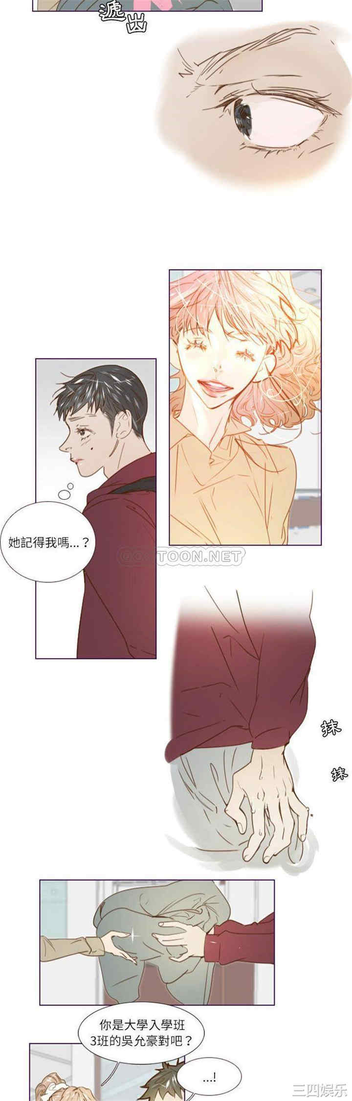 韩国漫画Missing U BAR/姐妹谈心酒吧韩漫_Missing U BAR/姐妹谈心酒吧-第10话在线免费阅读-韩国漫画-第20张图片