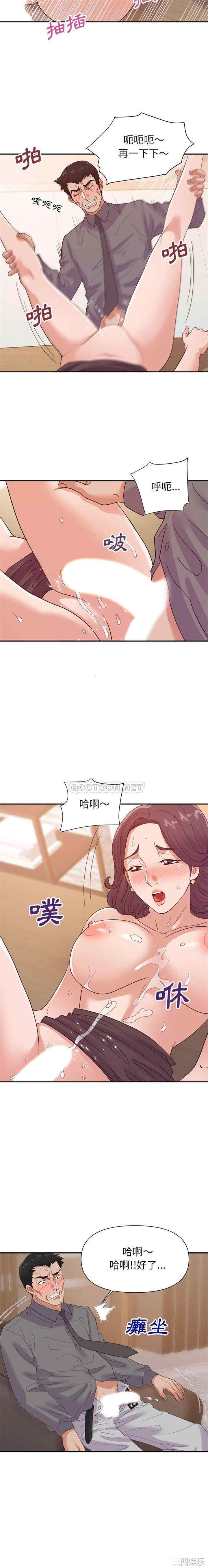 韩国漫画暗恋必有回应/与暗恋重逢韩漫_暗恋必有回应/与暗恋重逢-第24话在线免费阅读-韩国漫画-第9张图片
