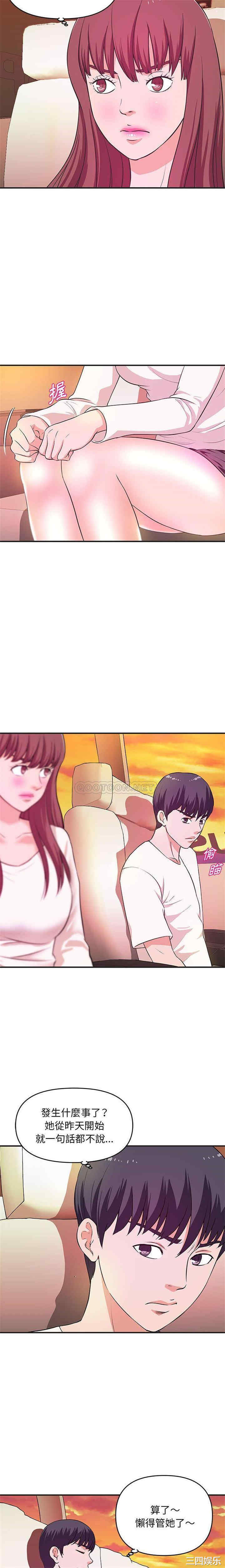 韩国漫画沉重的学分/女大生录影中韩漫_沉重的学分/女大生录影中-第27话在线免费阅读-韩国漫画-第4张图片